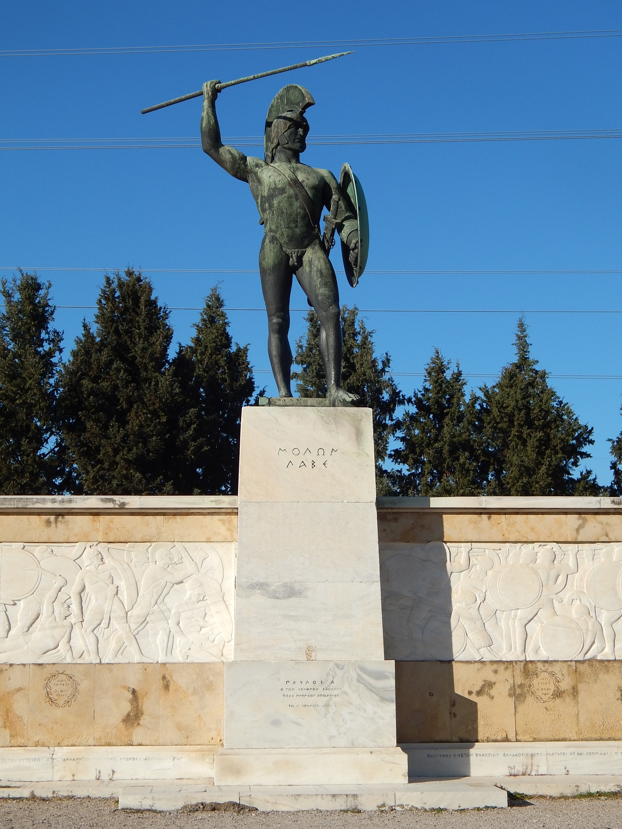 Thermopylae, Greece - Monterrasol private tours to Thermopylae, Greece. Travel agency offers custom private car tours to see Thermopylae in Greece. Order custom private tour to Thermopylae with departure date on request.